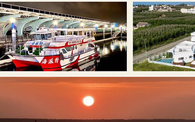澎湖永續海島慢旅｜四天三夜・三晚不換宿